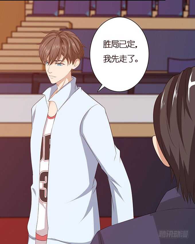 《爱的三分线》破碎的美好 第11页