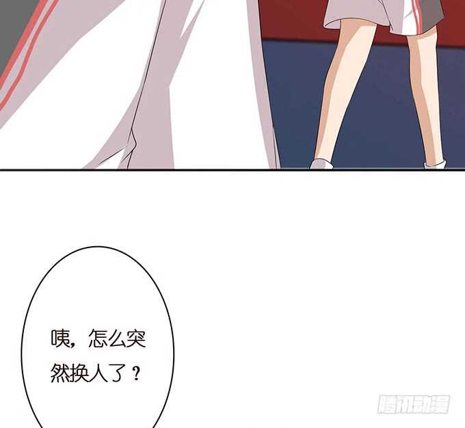 《爱的三分线》破碎的美好 第15页