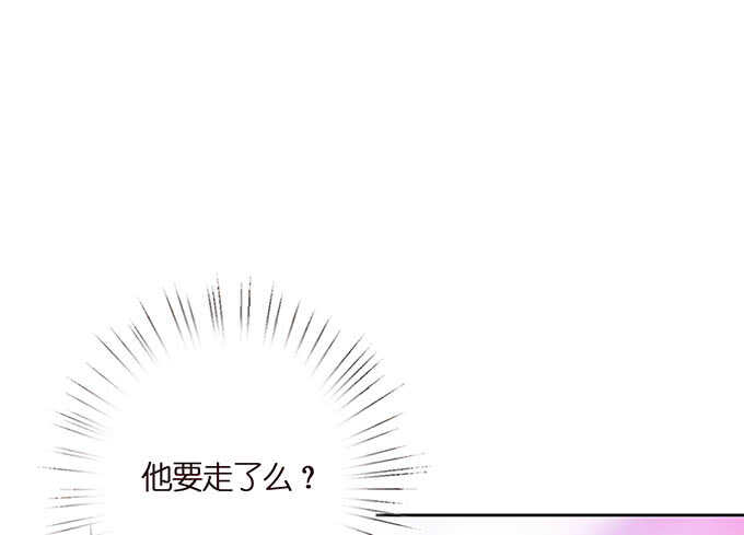 《爱的三分线》破碎的美好 第17页