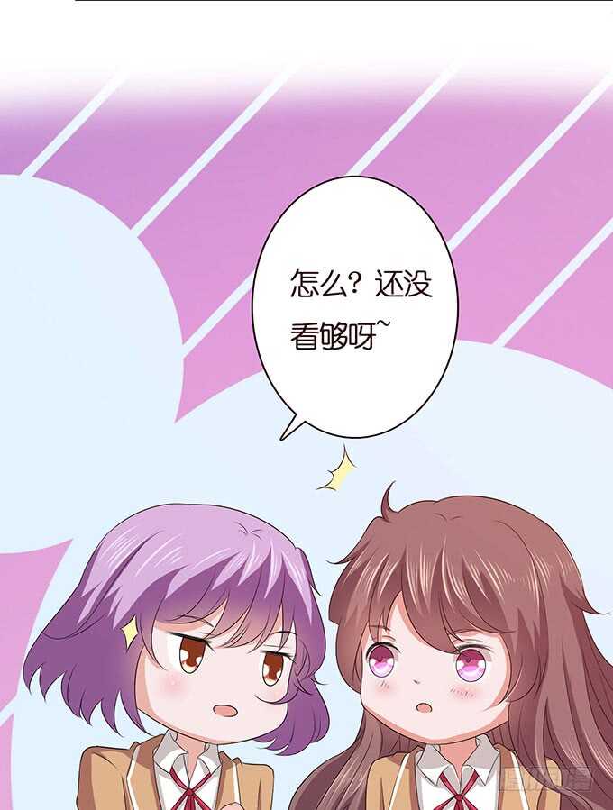 《爱的三分线》破碎的美好 第19页