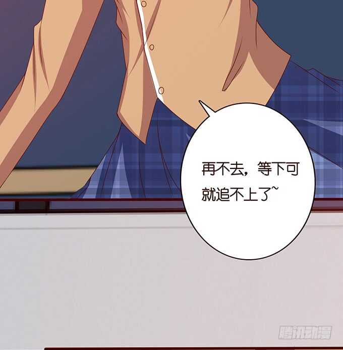 《爱的三分线》破碎的美好 第28页