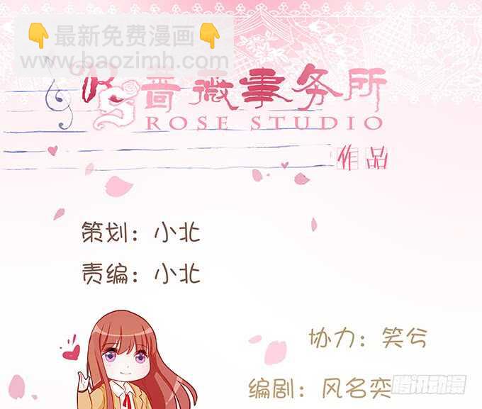《爱的三分线》破碎的美好 第3页