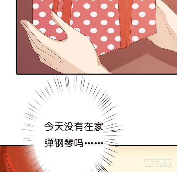 《爱的三分线》破碎的美好 第46页
