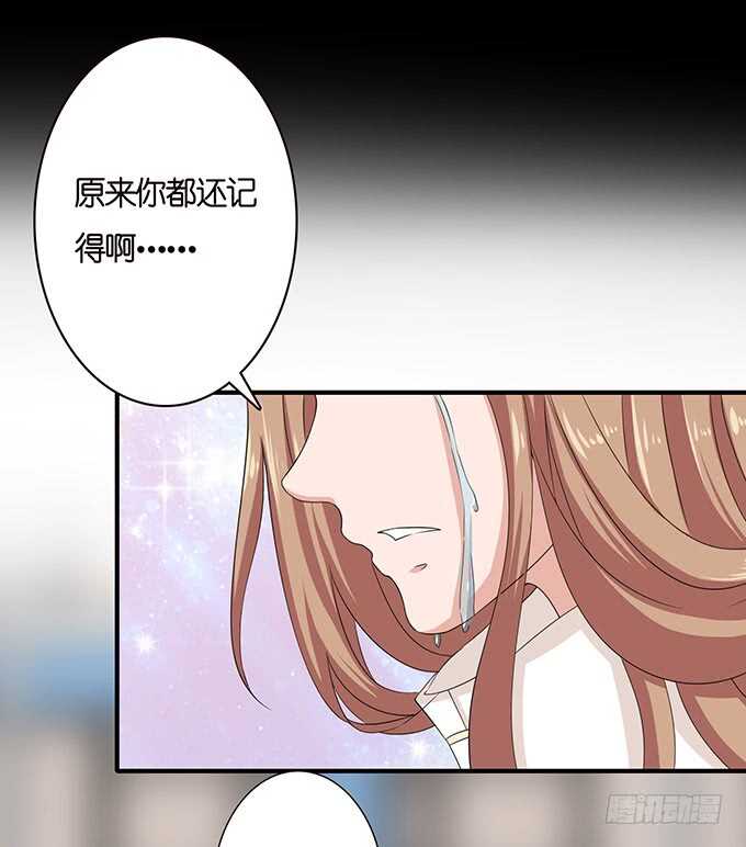 《爱的三分线》转身的相遇 第11页