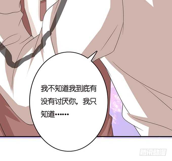 《爱的三分线》转身的相遇 第13页