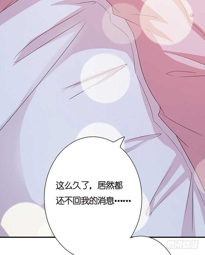 《爱的三分线》转身的相遇 第33页