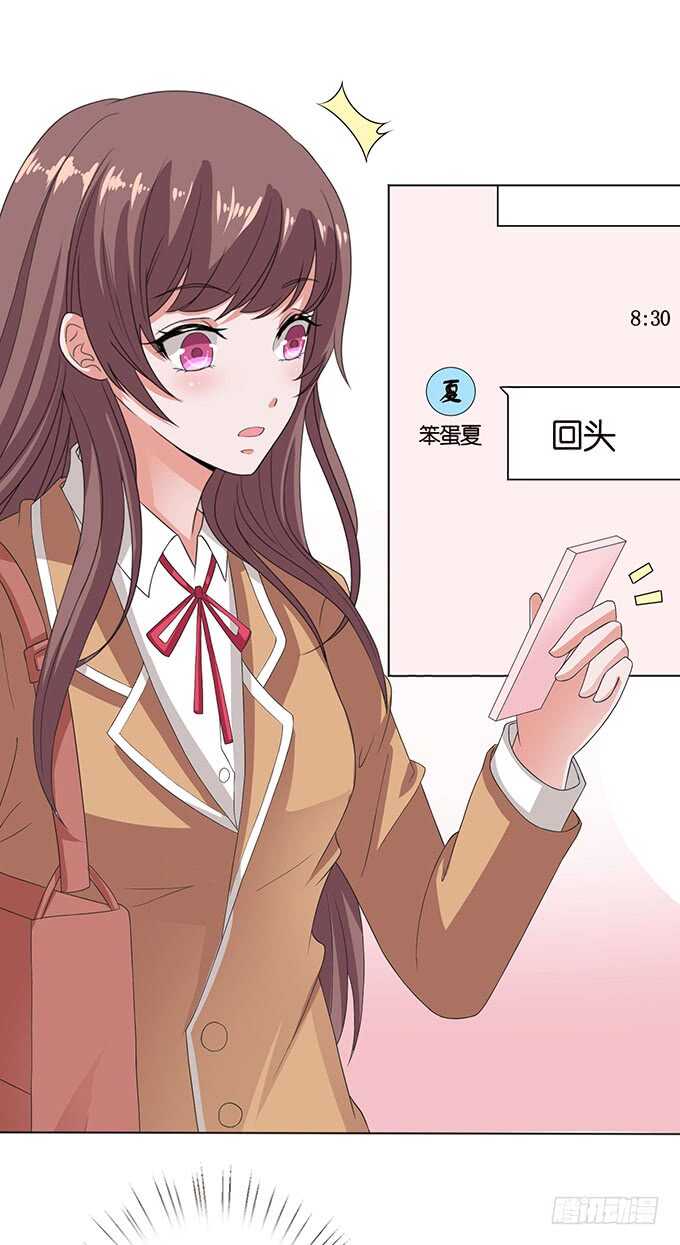 《爱的三分线》转身的相遇 第42页