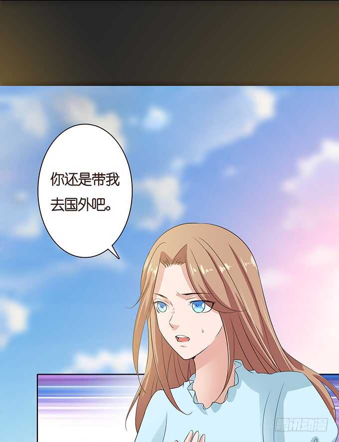 《爱的三分线》不辞的离别 第14页