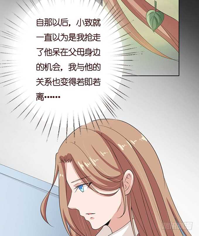 《爱的三分线》不辞的离别 第25页