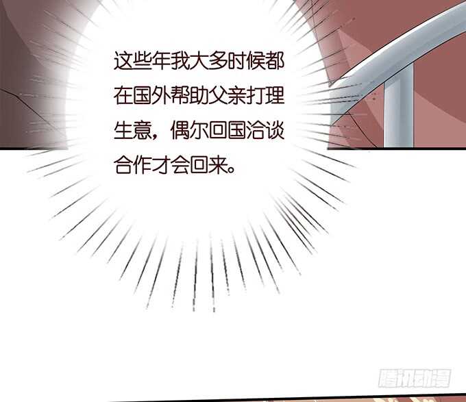 《爱的三分线》不辞的离别 第27页