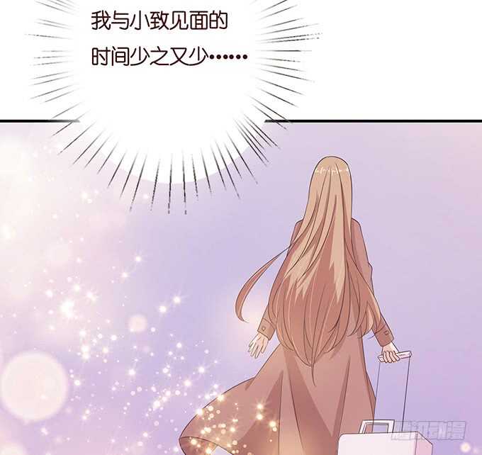 《爱的三分线》不辞的离别 第29页