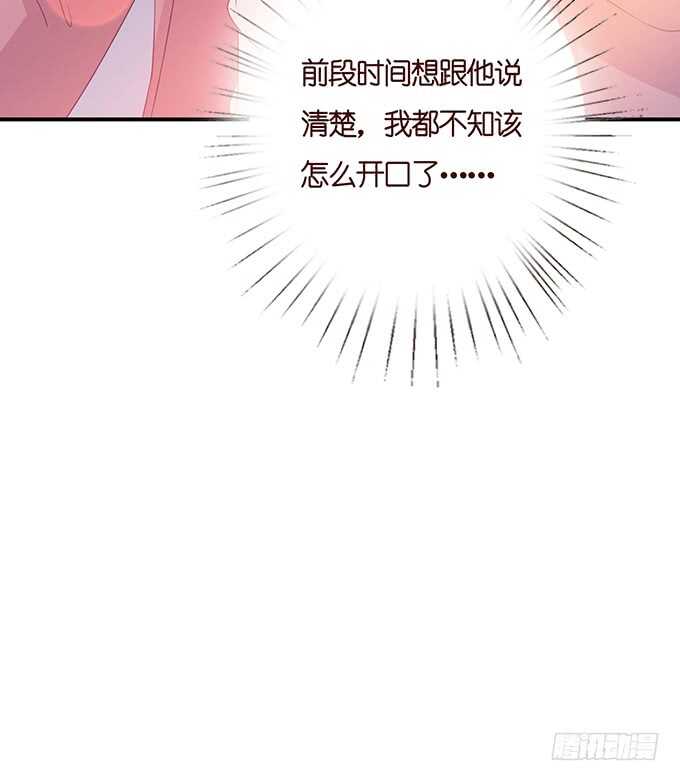 《爱的三分线》不辞的离别 第34页