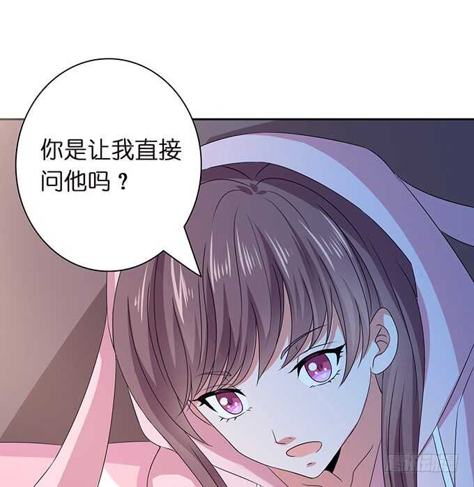 《爱的三分线》不辞的离别 第35页