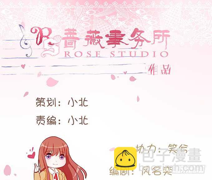 《爱的三分线》不辞的离别 第3页