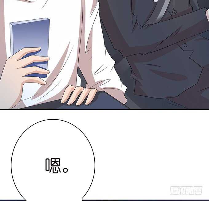 《爱的三分线》不辞的离别 第42页
