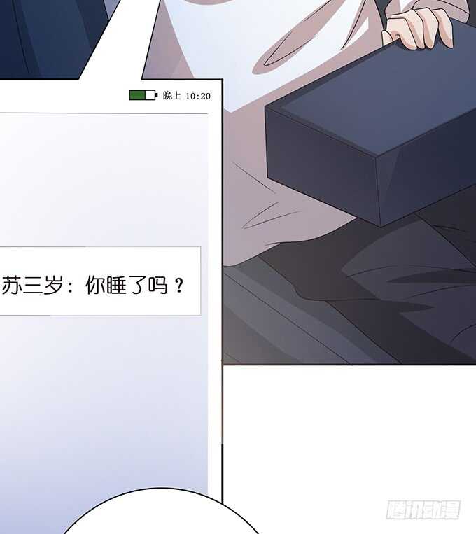 《爱的三分线》不辞的离别 第44页