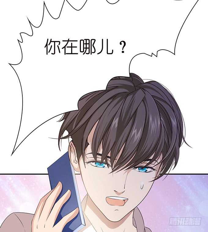 《爱的三分线》不辞的离别 第50页