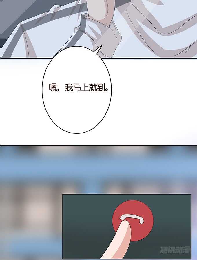《爱的三分线》不辞的离别 第8页