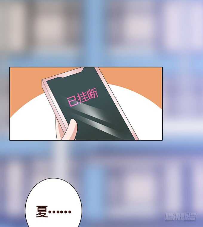 《爱的三分线》不辞的离别 第9页
