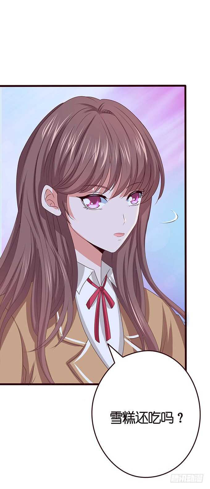《爱的三分线》我们的宝宝 第19页