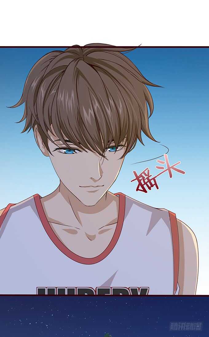 《爱的三分线》我们的宝宝 第20页