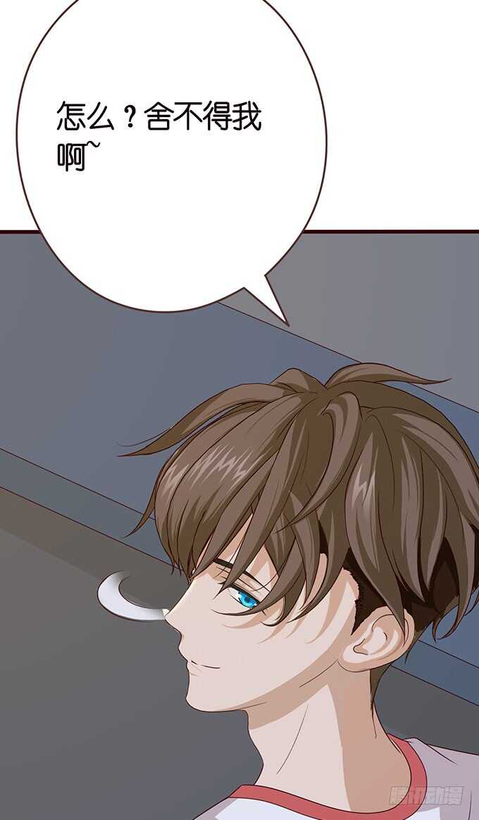 《爱的三分线》我们的宝宝 第24页