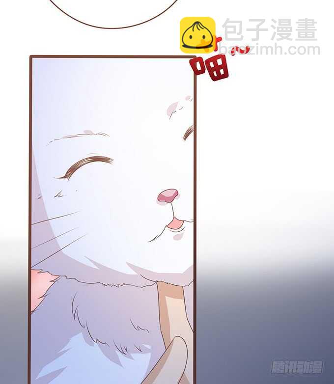 《爱的三分线》我们的宝宝 第33页
