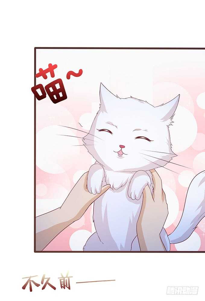 《爱的三分线》我们的宝宝 第36页