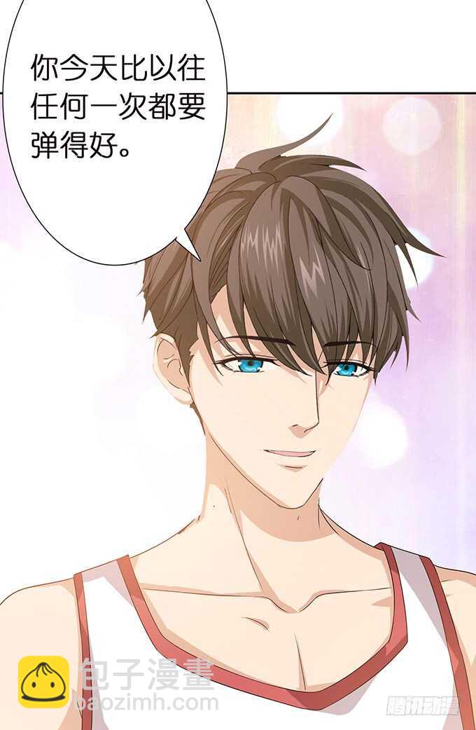 《爱的三分线》逐冬的少年 第11页