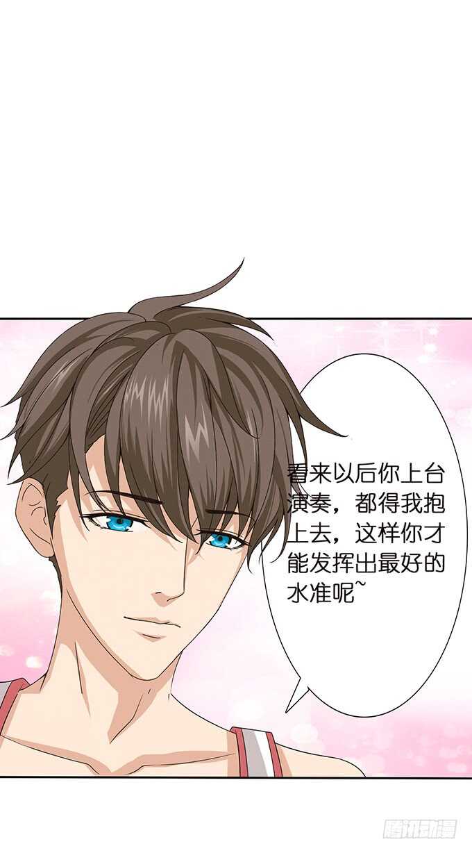 《爱的三分线》逐冬的少年 第13页
