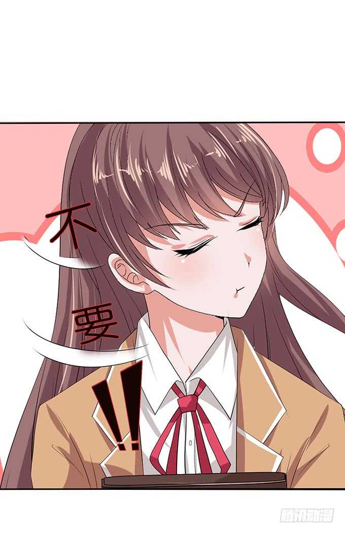《爱的三分线》逐冬的少年 第14页