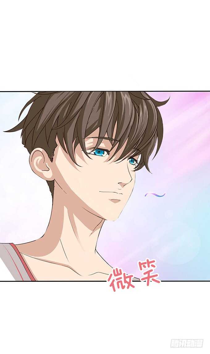 《爱的三分线》逐冬的少年 第16页