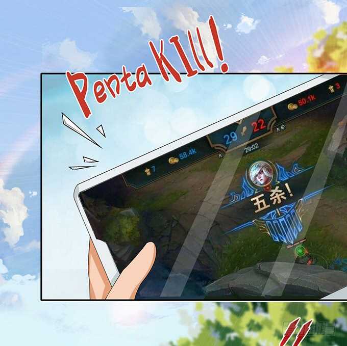《爱的三分线》逐冬的少年 第17页