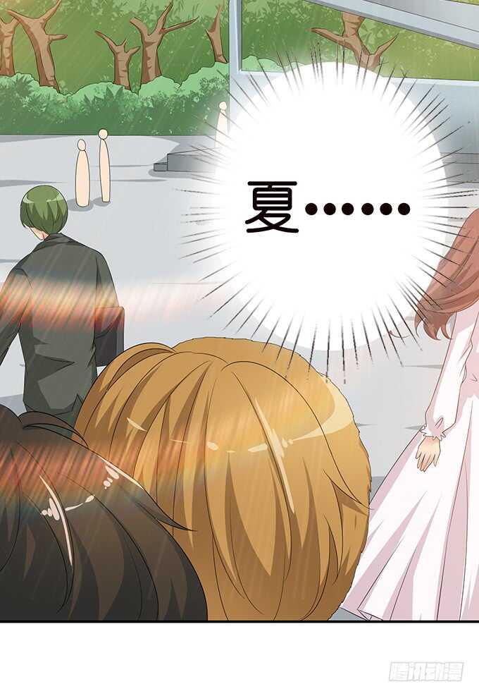 《爱的三分线》逐冬的少年 第21页