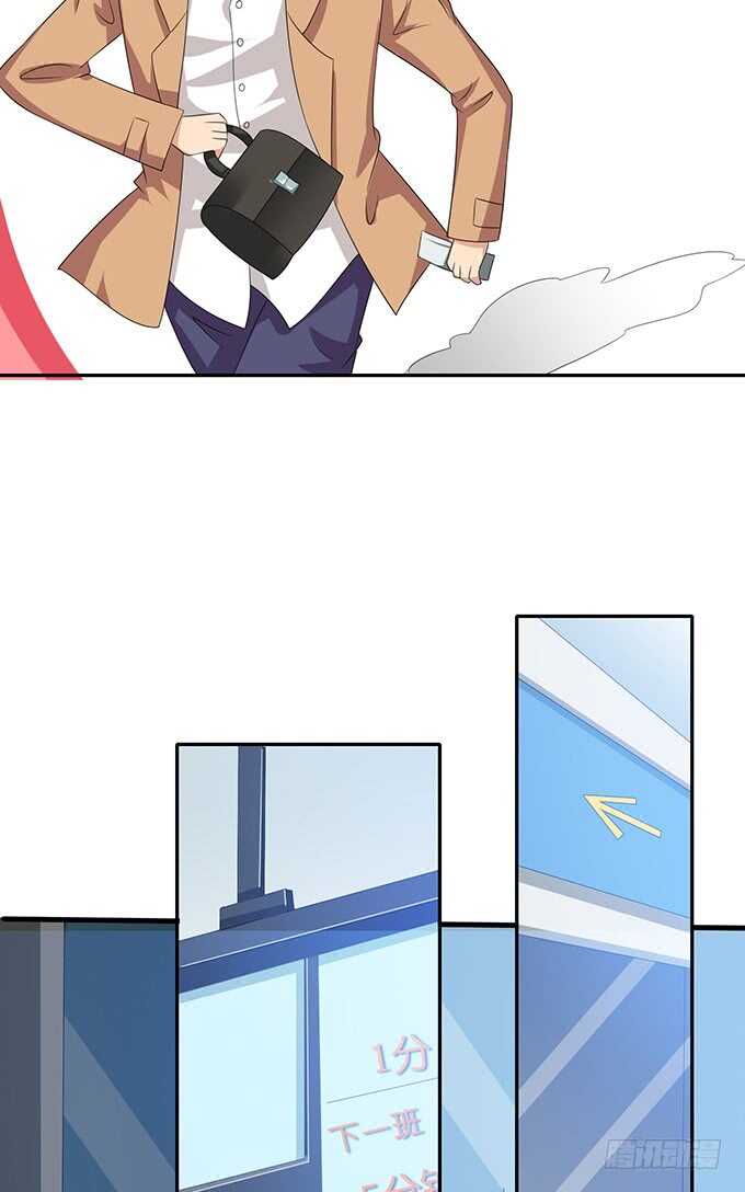《爱的三分线》逐冬的少年 第25页