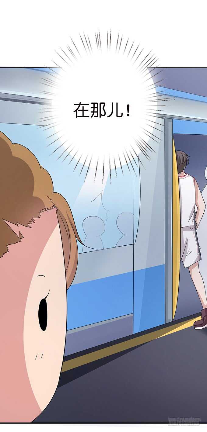 《爱的三分线》逐冬的少年 第33页