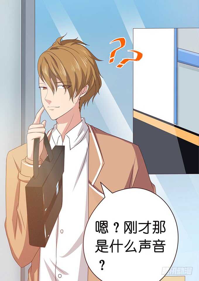 《爱的三分线》逐冬的少年 第43页
