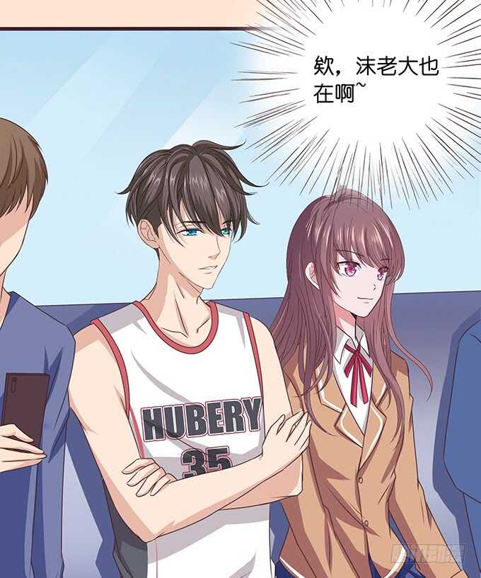 《爱的三分线》逐冬的少年 第45页