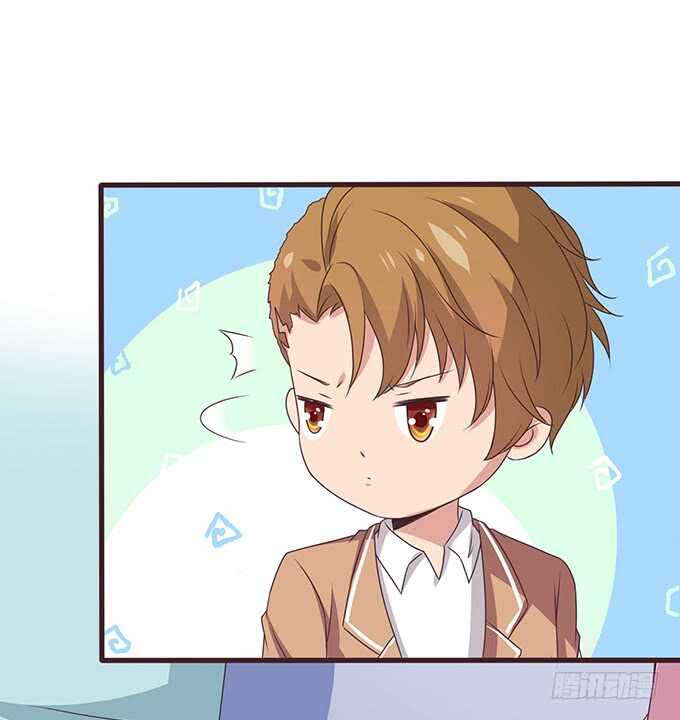 《爱的三分线》逐冬的少年 第48页