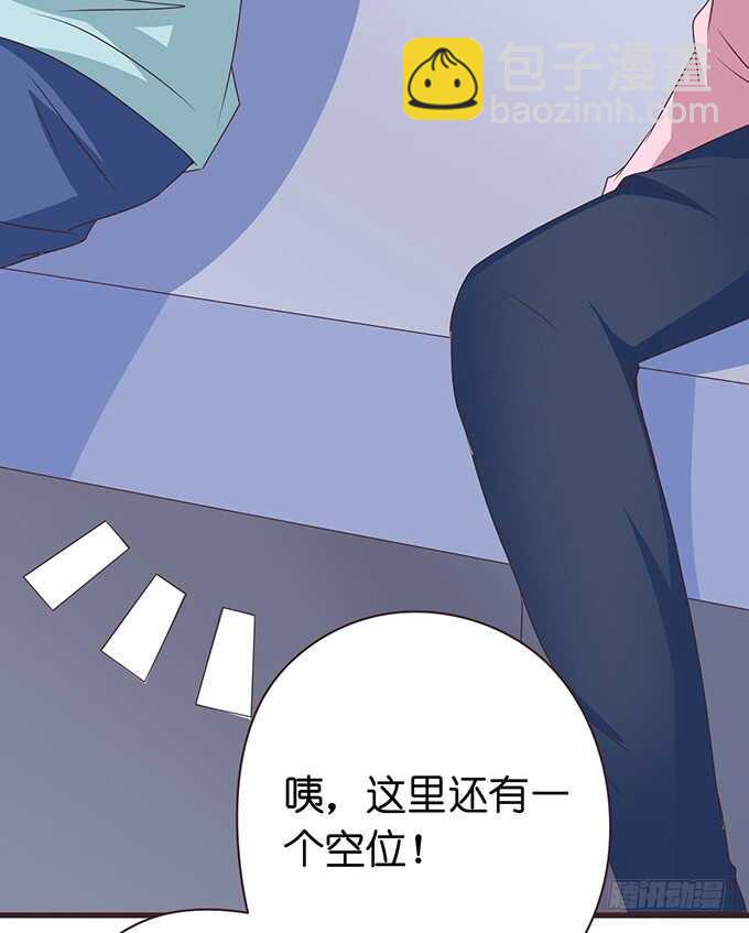 《爱的三分线》逐冬的少年 第49页