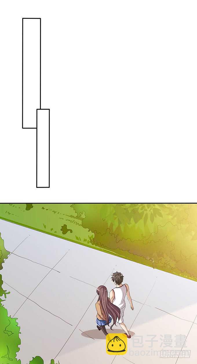 《爱的三分线》逐冬的少年 第7页