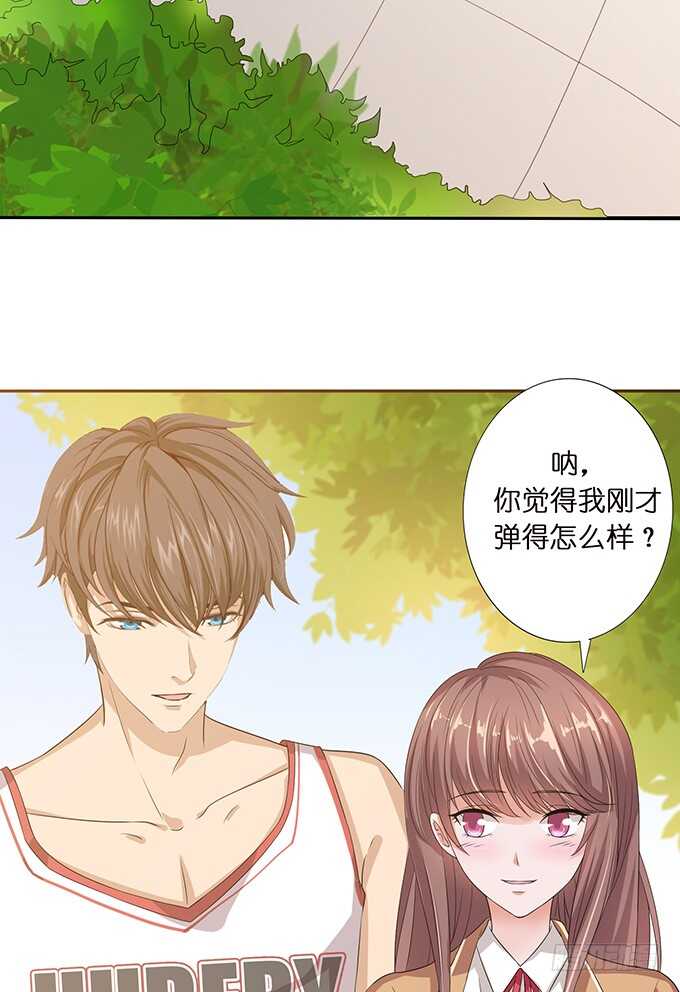 《爱的三分线》逐冬的少年 第8页