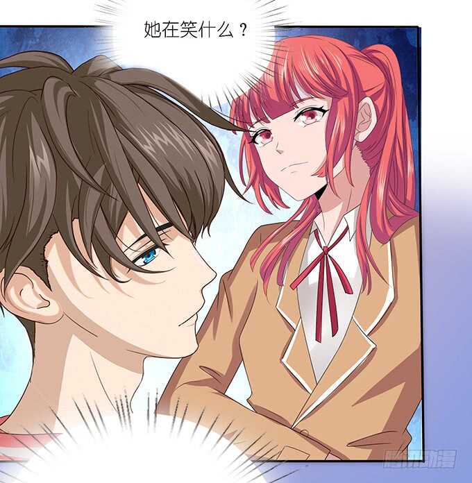《爱的三分线》失足的舞台 第17页