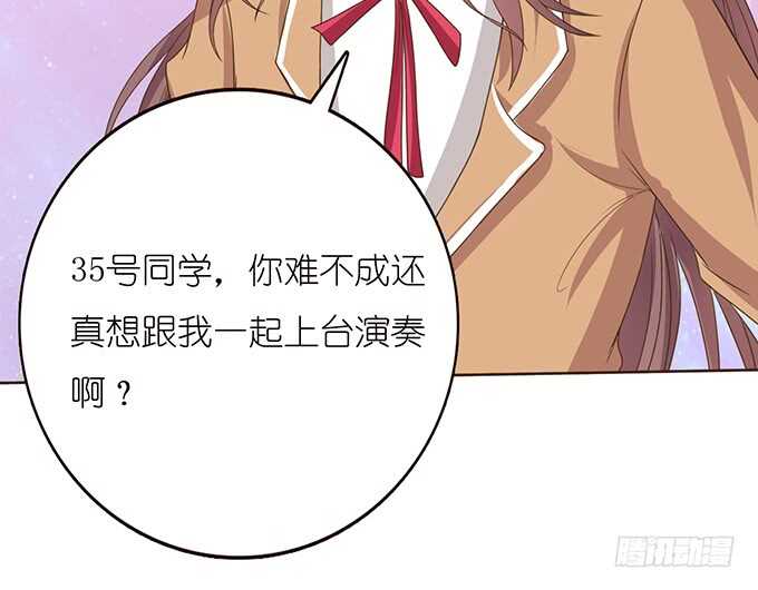 《爱的三分线》失足的舞台 第20页
