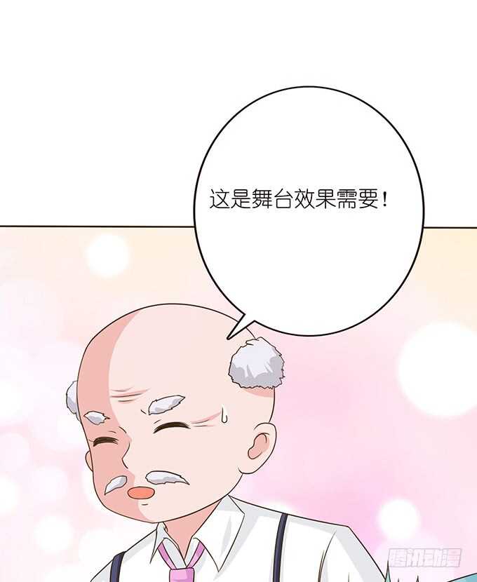 《爱的三分线》失足的舞台 第32页
