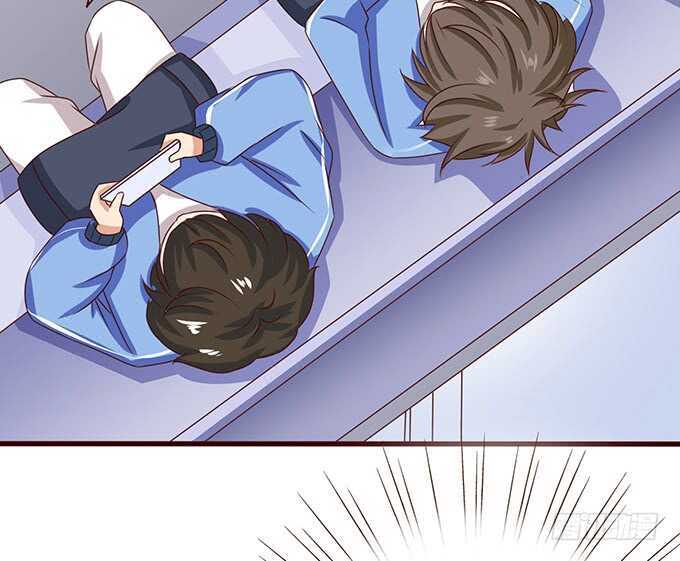 《爱的三分线》嫉妒的源头 第15页