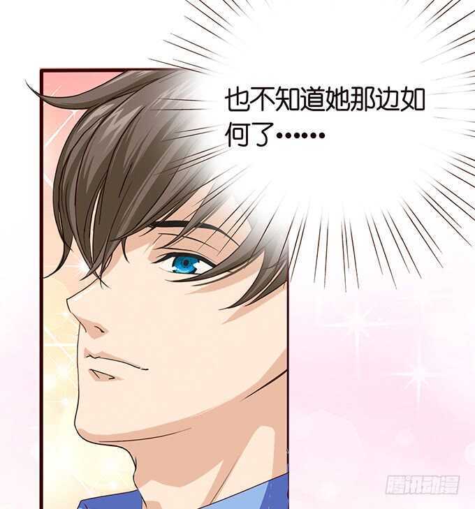 《爱的三分线》嫉妒的源头 第16页