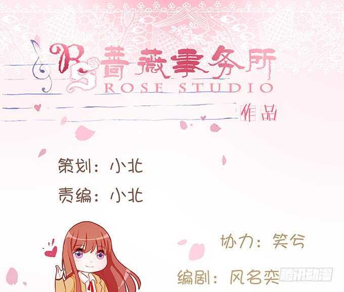 《爱的三分线》嫉妒的源头 第1页