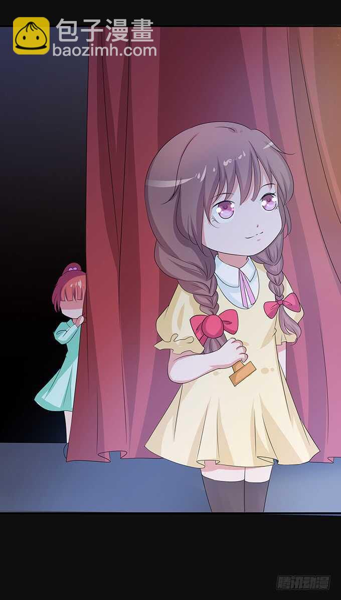 《爱的三分线》嫉妒的源头 第25页