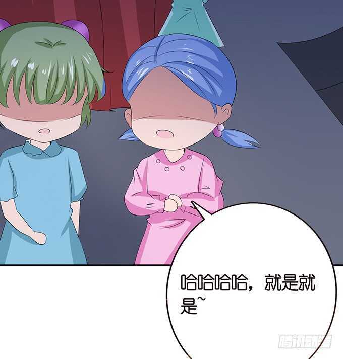 《爱的三分线》嫉妒的源头 第27页